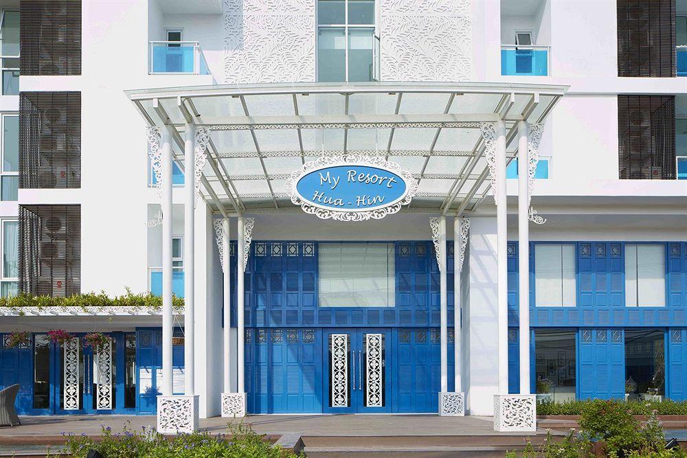 My Resort Hua Hin B111 ภายนอก รูปภาพ